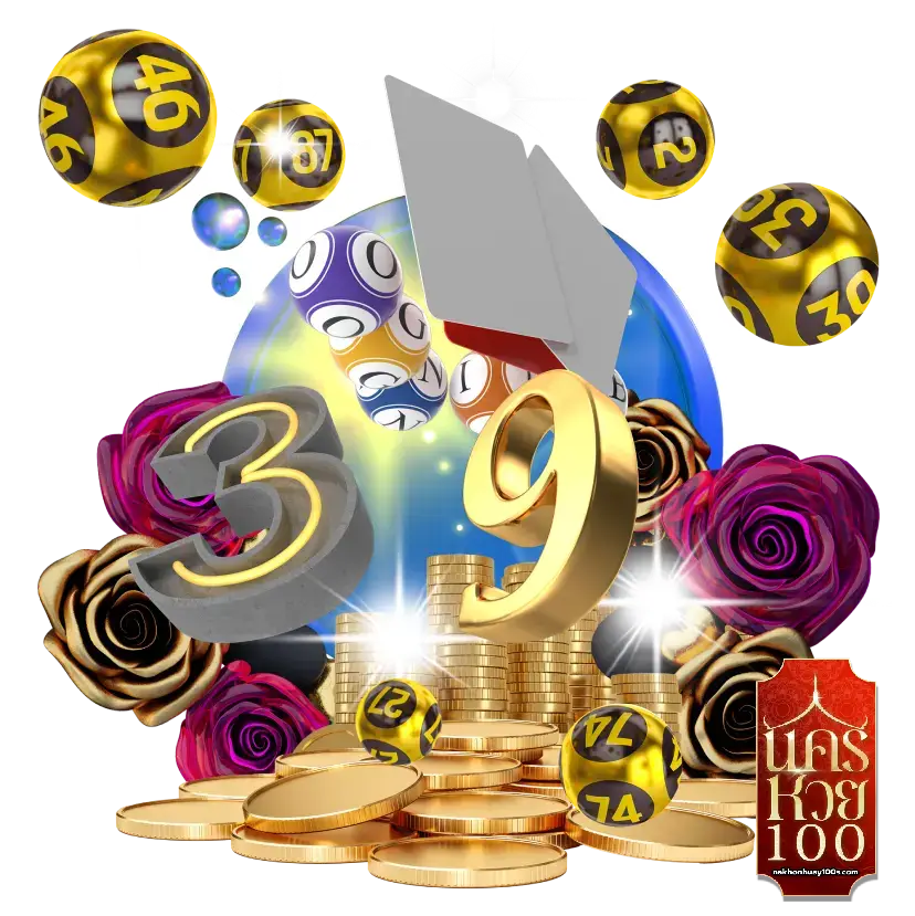 นครหวย100